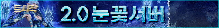 리니지프리
