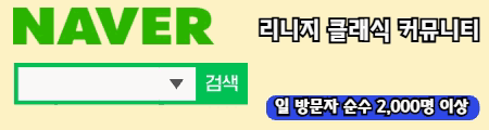 팝리니지